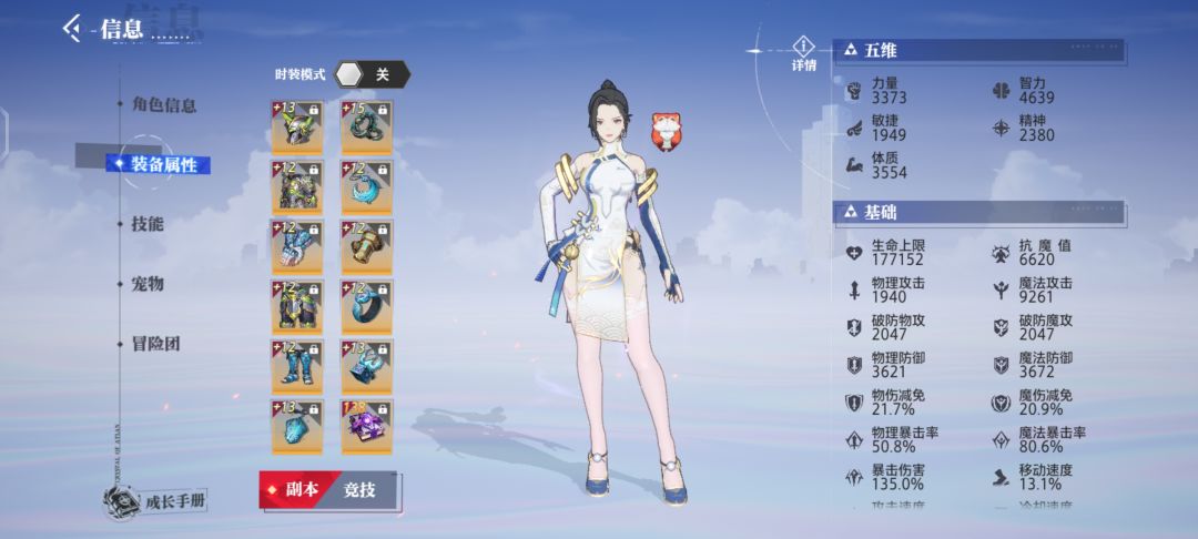 云心王骑负提升! 1
