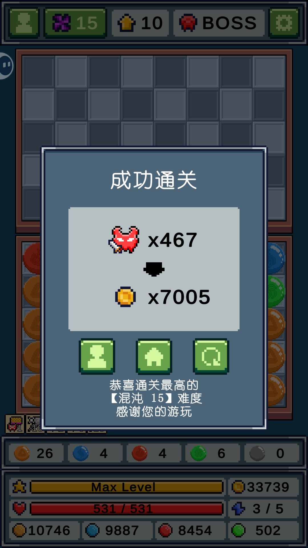 大道都磨灭了QAQ 2