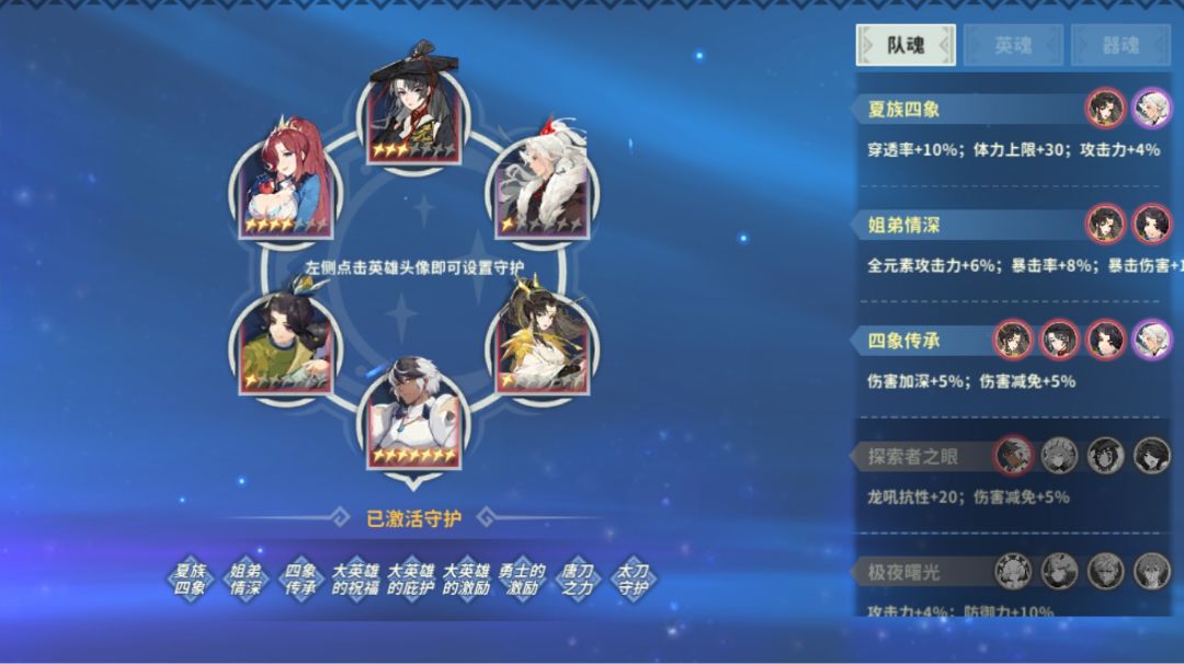 关于暴击流装备搭配的收益问题截图