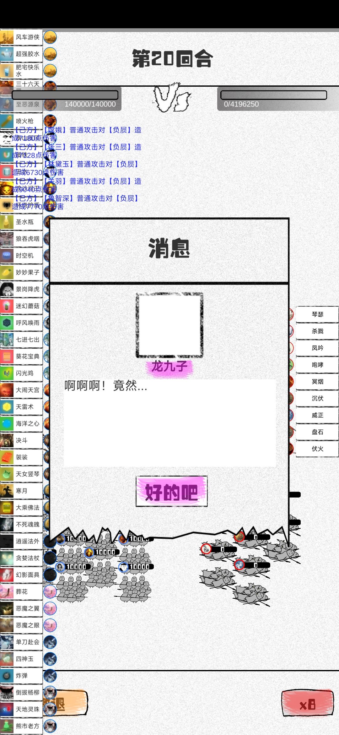 通关 3