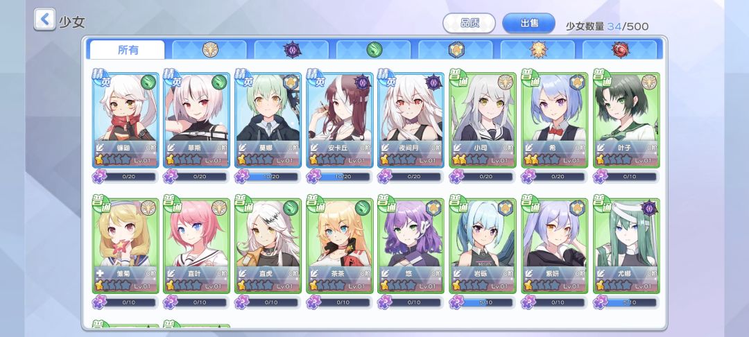 选啥好啊! 3
