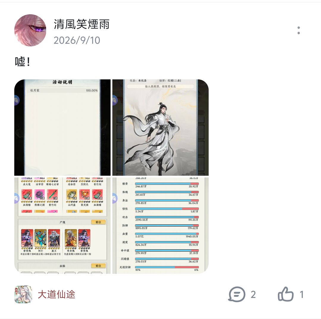 默哀。 2