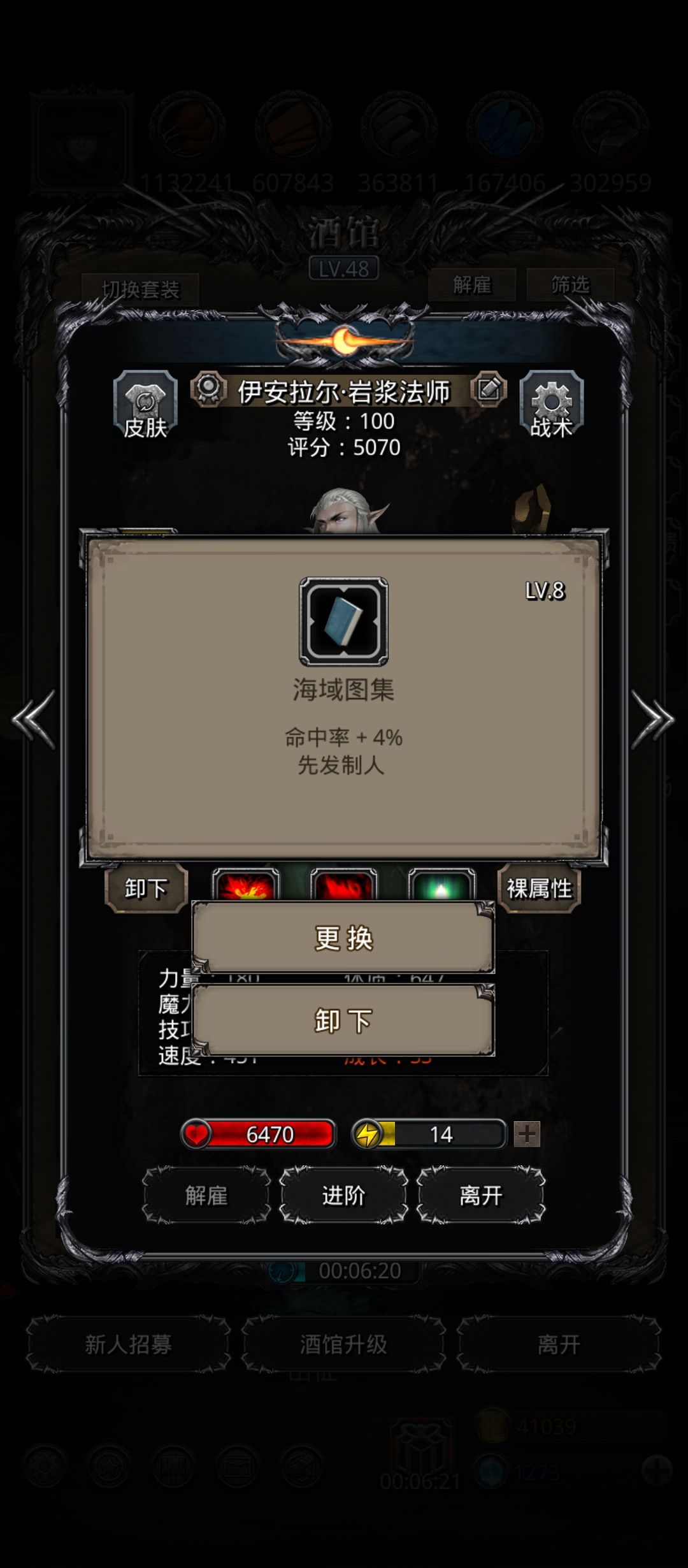 每日一水:先发真好用截图