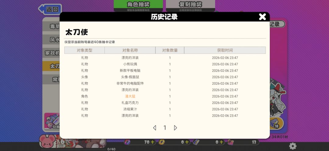 这也是金色? 2