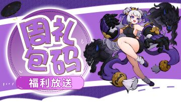 【周礼包码】春雨初歇