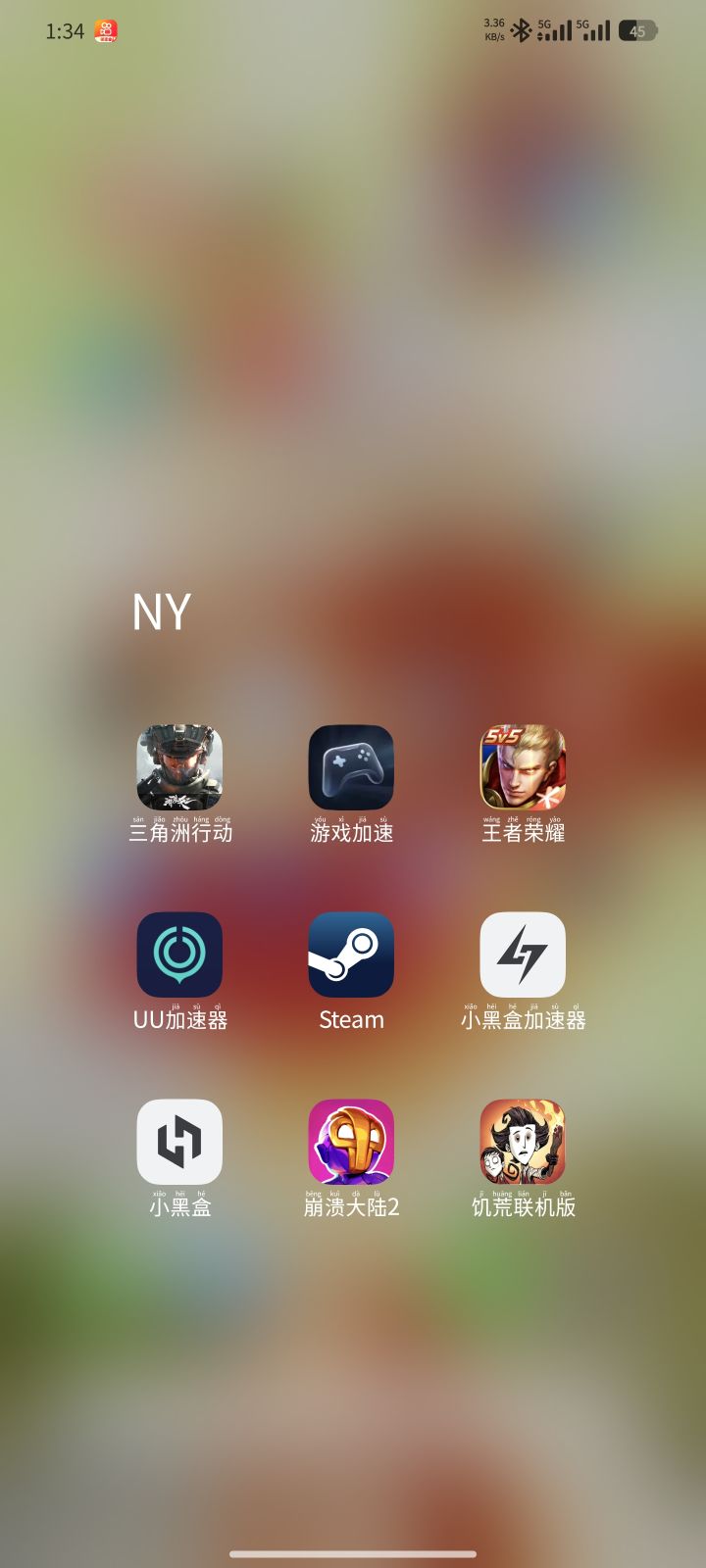 手游饥荒有没有一起的?
我算半个萌新,🤓截图