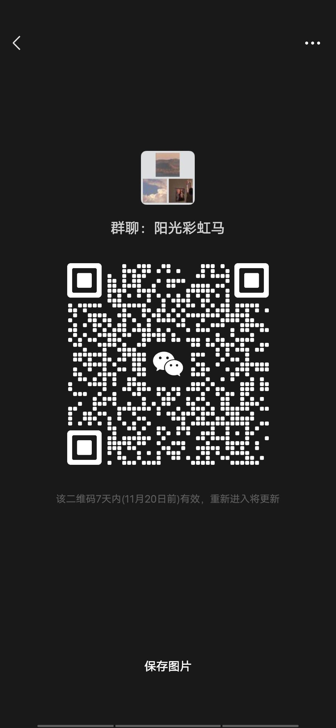 金铲铲交流开黑群 1