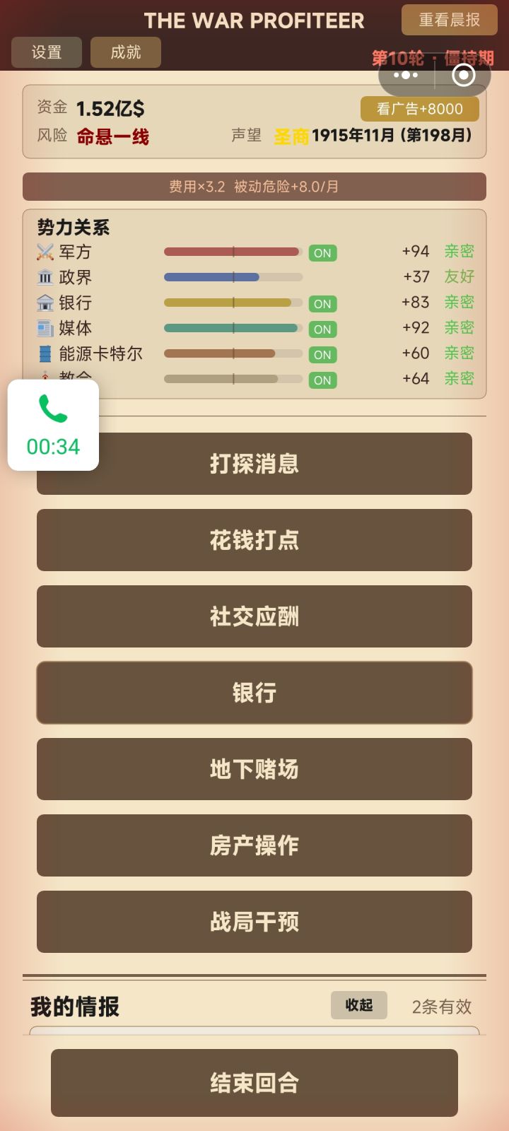 666，谁来救救我截图