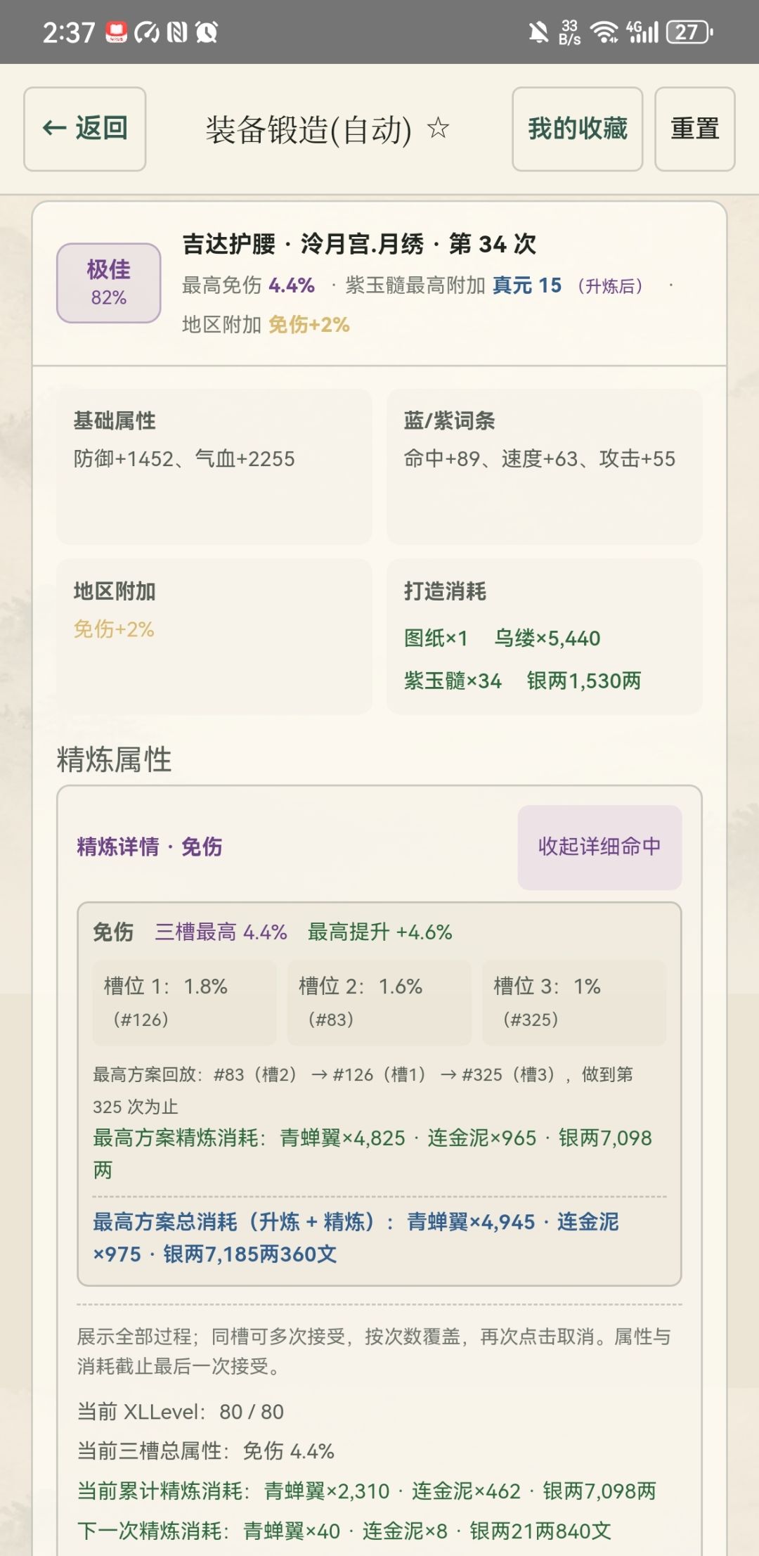 大佬们帮忙看看值不值 3
