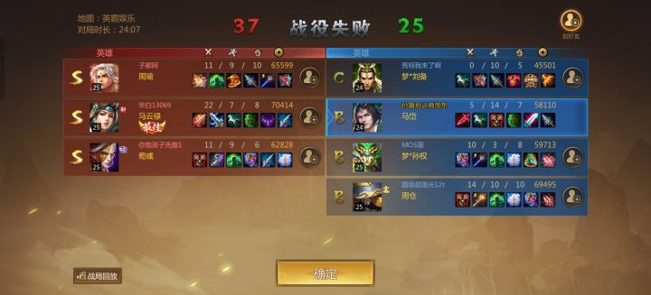 666 还说没人机!截图