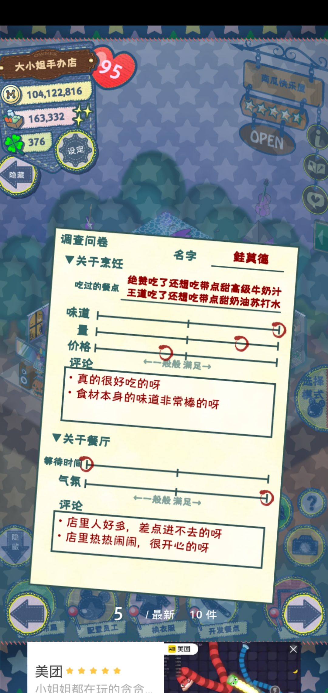 动态图片 5