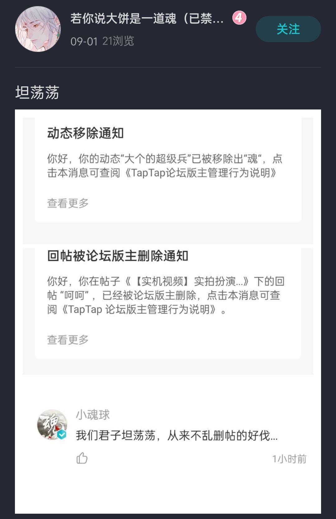 来点开服前的经典笑话 4