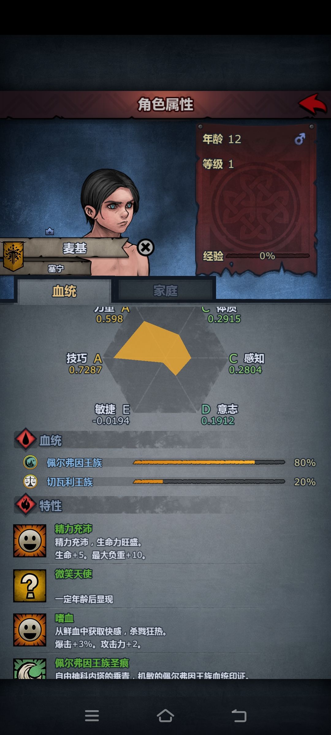 哈哈哈,多少有点想死了。 2