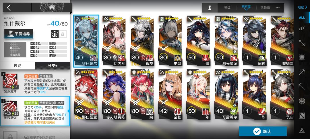 12人的编队也不够放 2