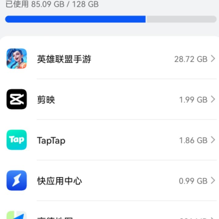能不能出个只有排位,匹配,大乱斗的模式截图