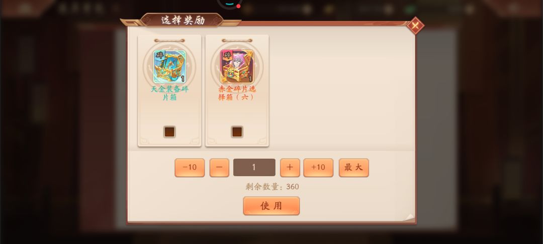 萌新入坑 1