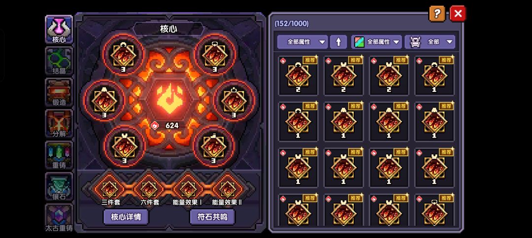 新手三天,后面不知道怎么搞了 4