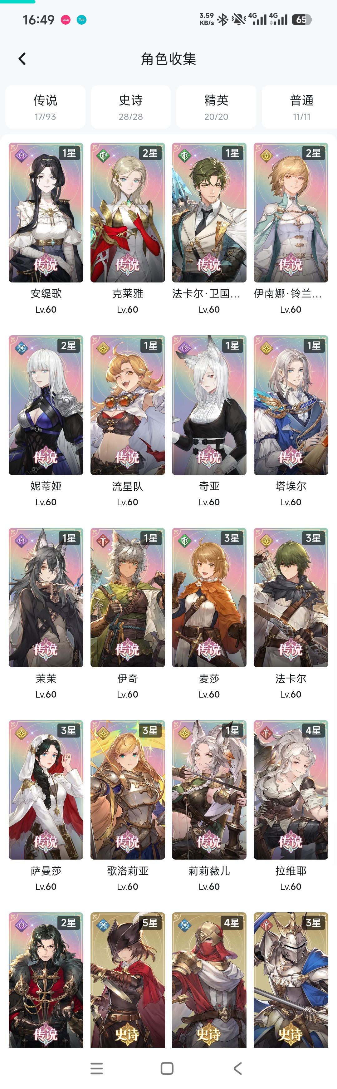 求指导 1