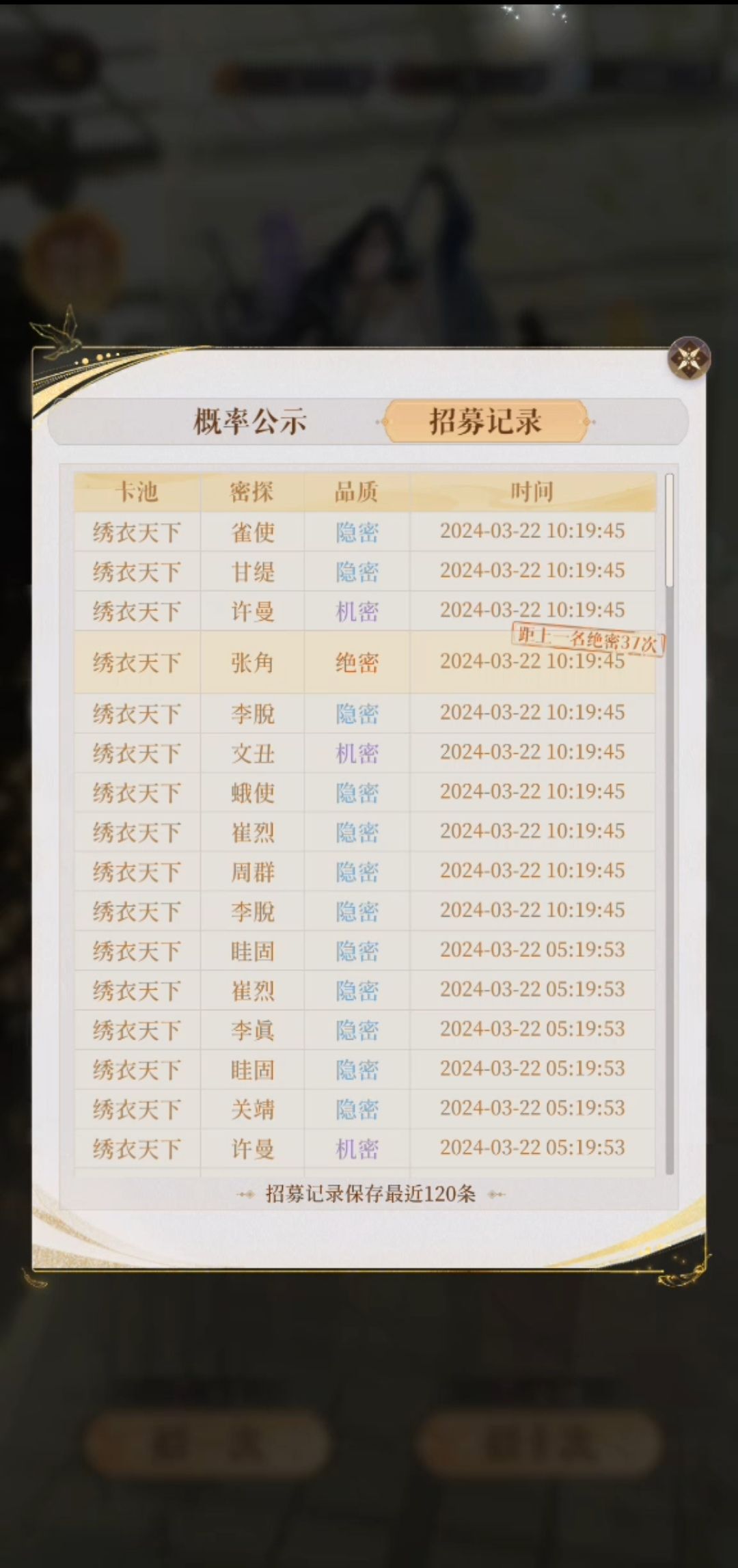 玄幻抽卡 1