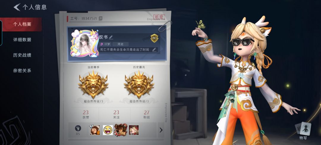 一起玩(可开麦优先) 1