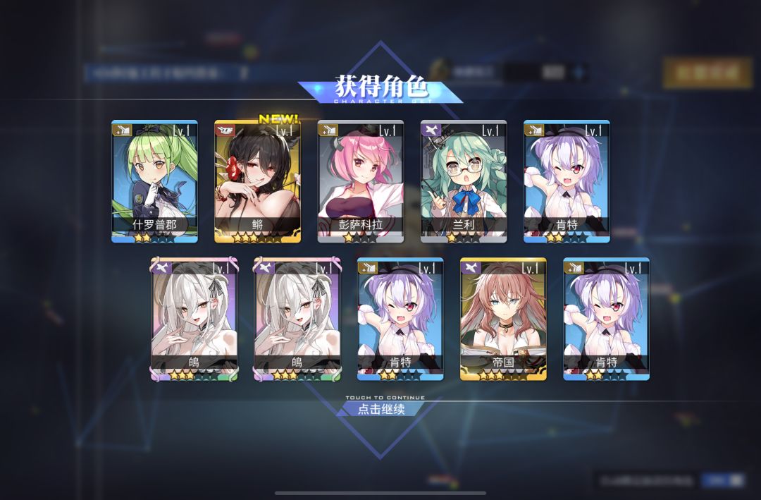 好运记念 1