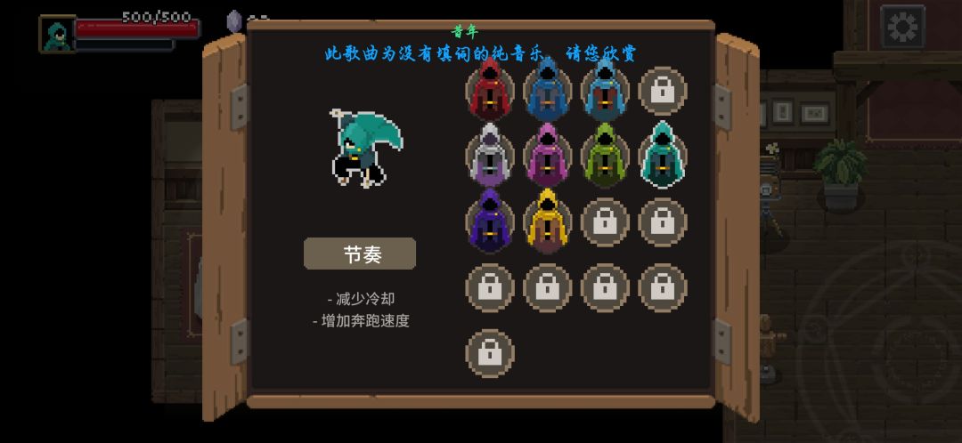 为啥我全衣服没了一部分,就剩这几个 2