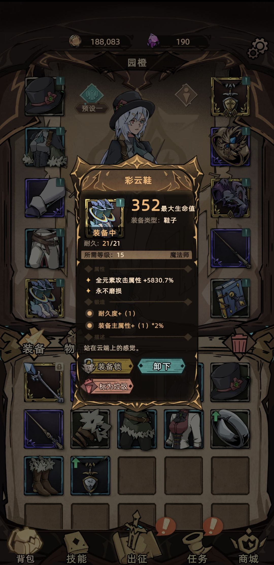 彩云鞋yyds!!! 2