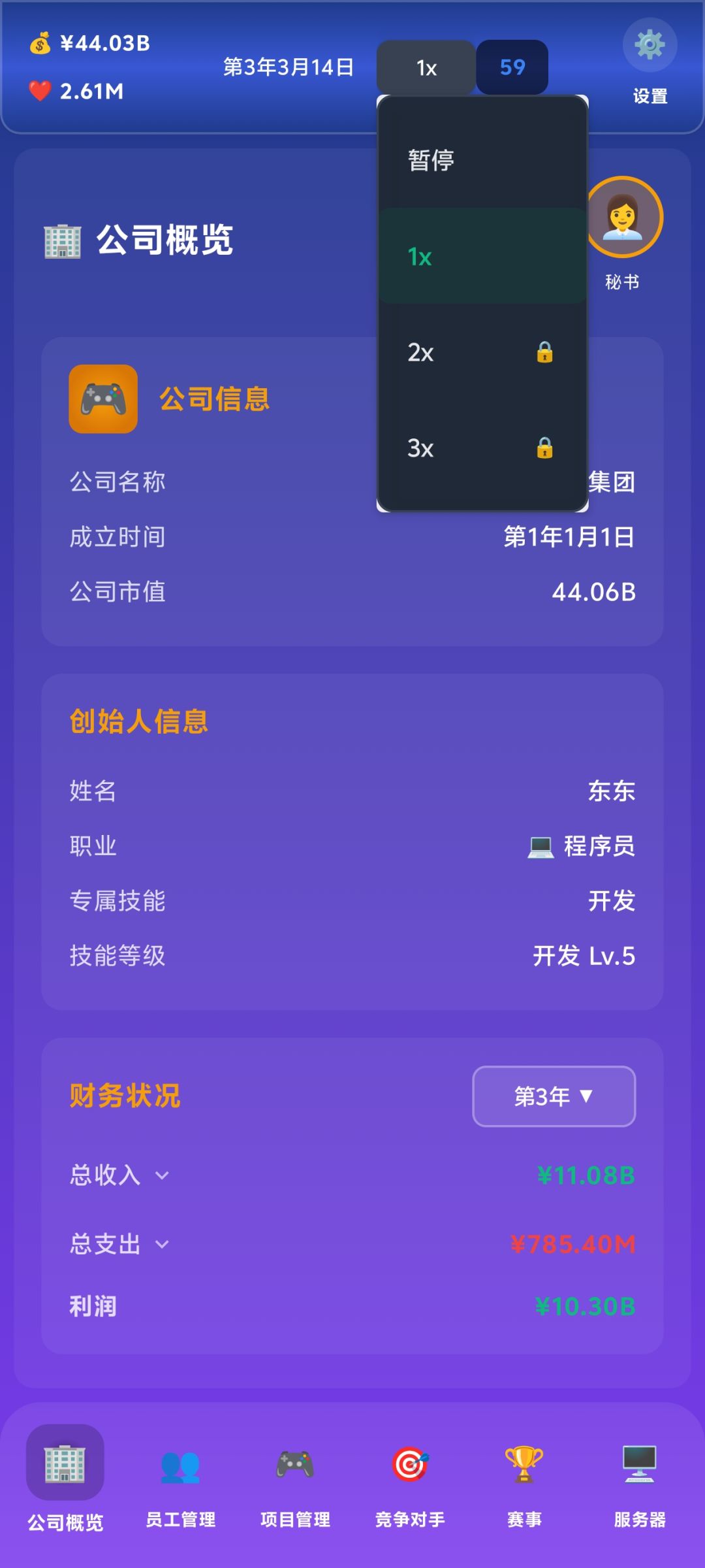 动态图片 2