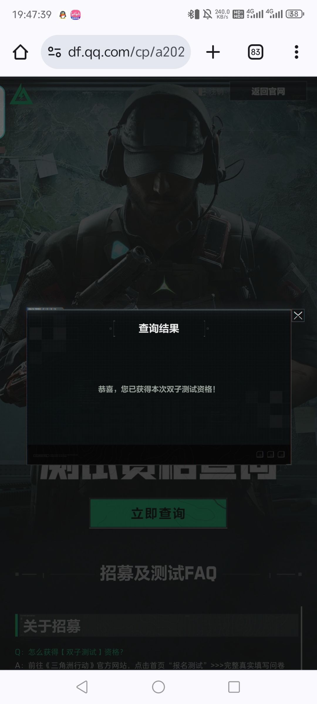 我终于中了 1