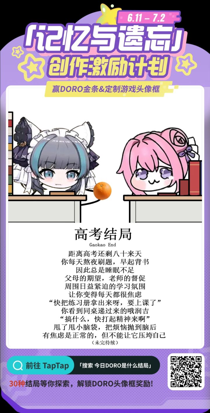 #胜利女神截图