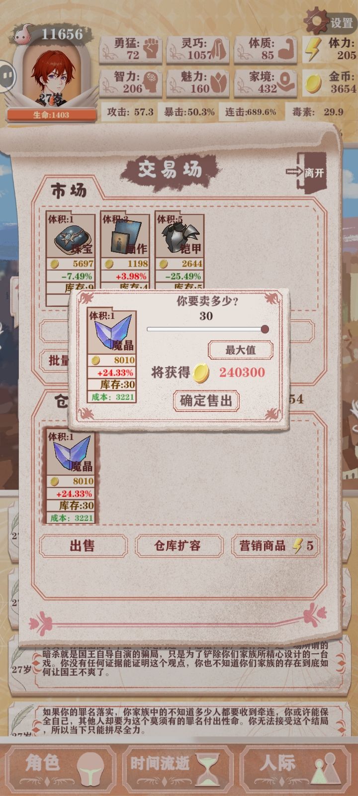 爽起来了(✷‿✷) 1