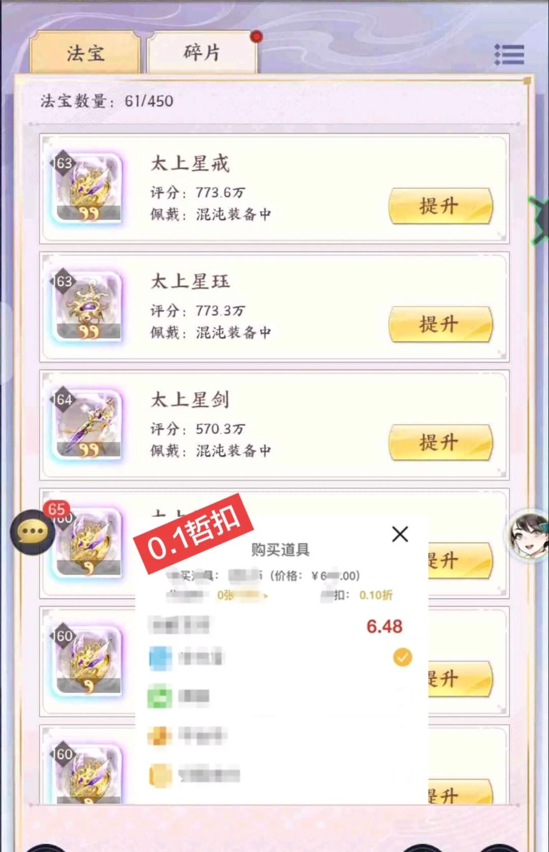 滴滴滴 2