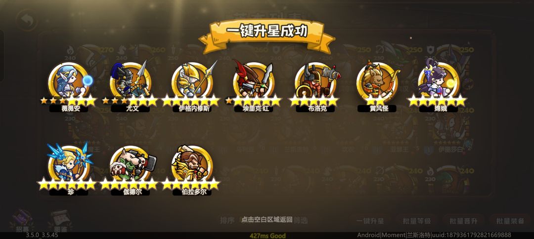 毒池 2