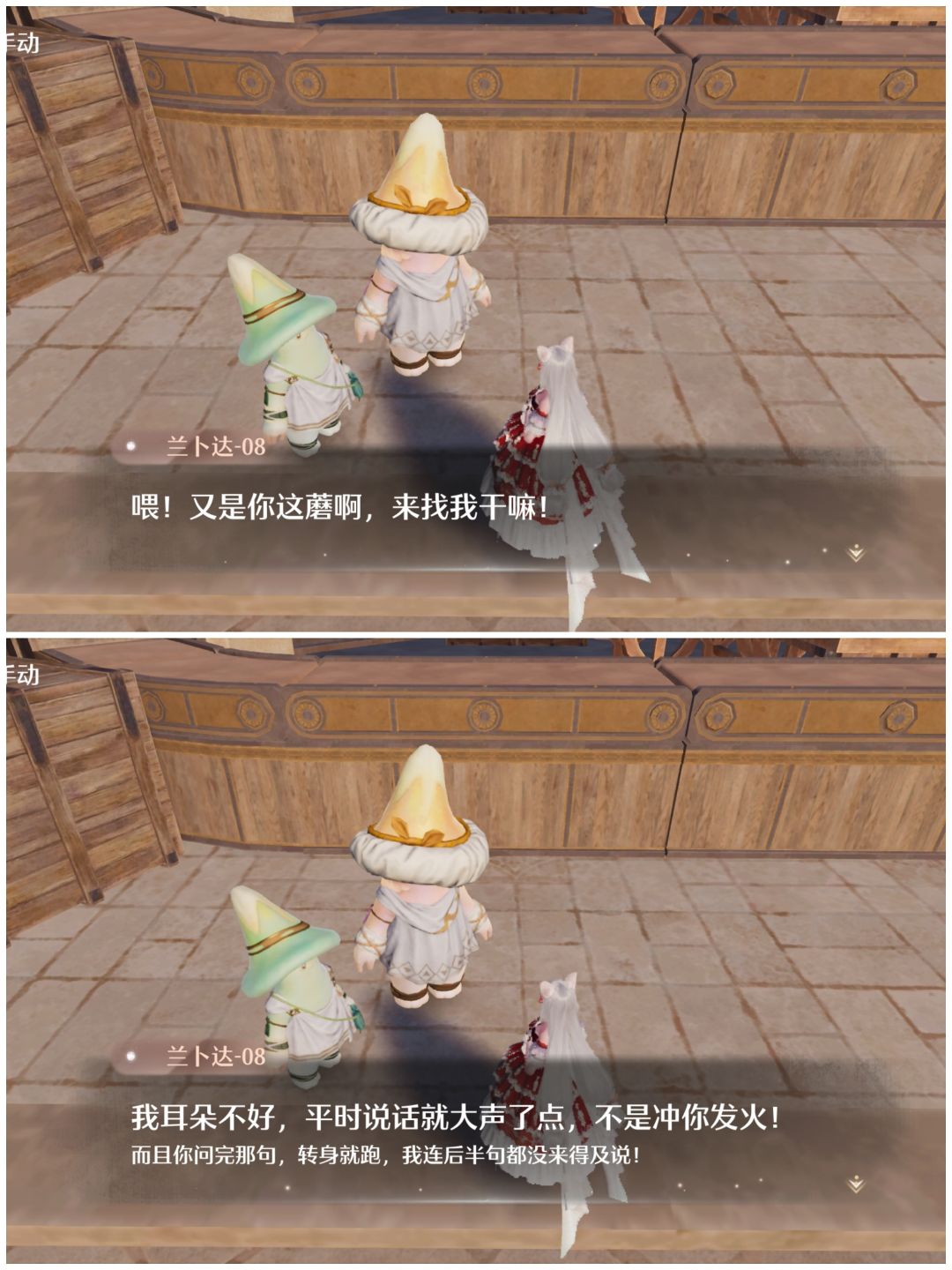 2.8记录 8