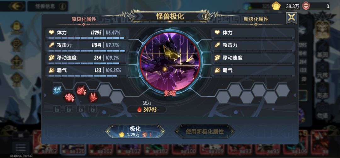 终于洗到一个能看的 1