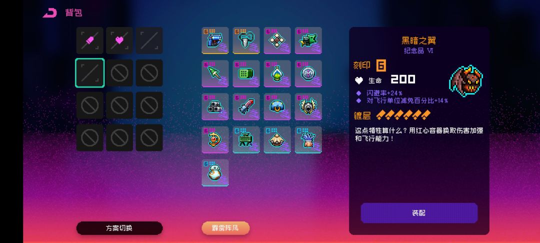金紫蓝全满打卡截图