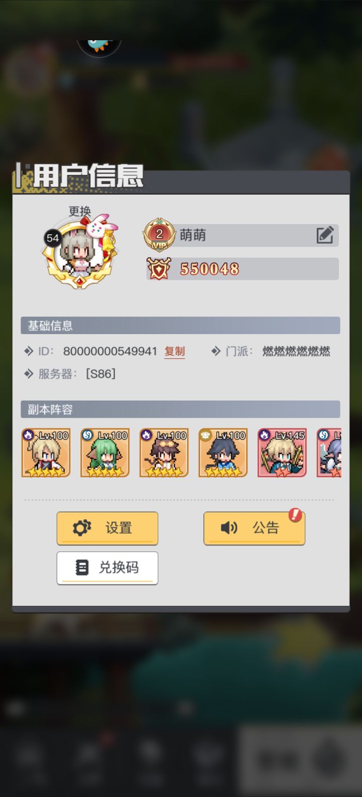 最欧一元党又来了截图