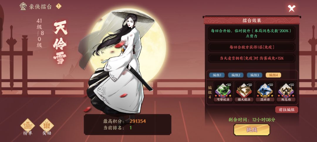 分享一套低星打狗，擂台用截图