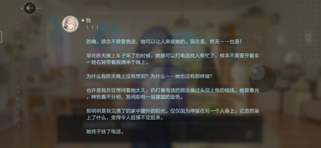 爱看多来(小马会说多云) 8
