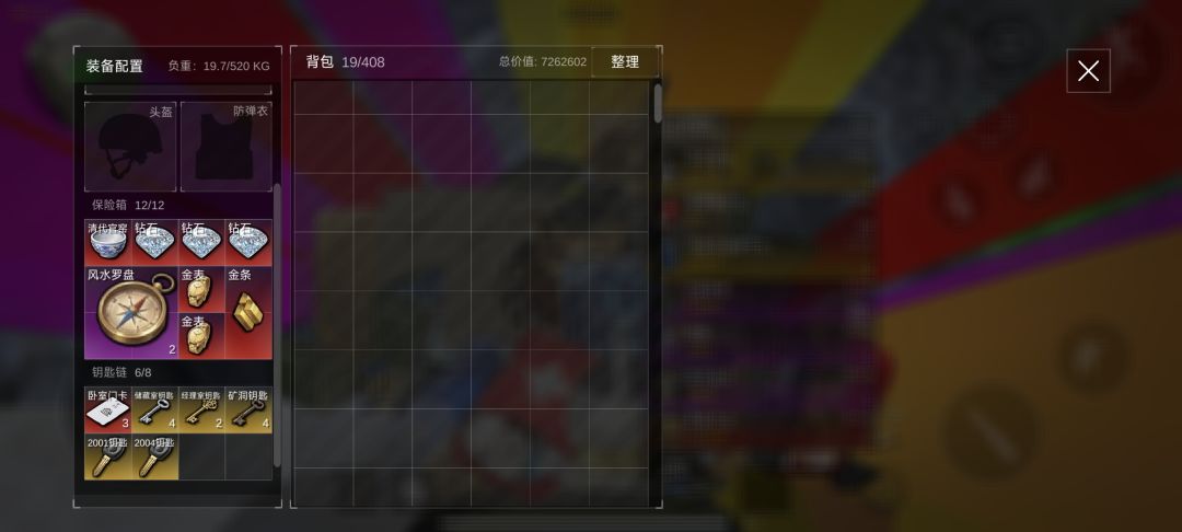 六天的成果2 8