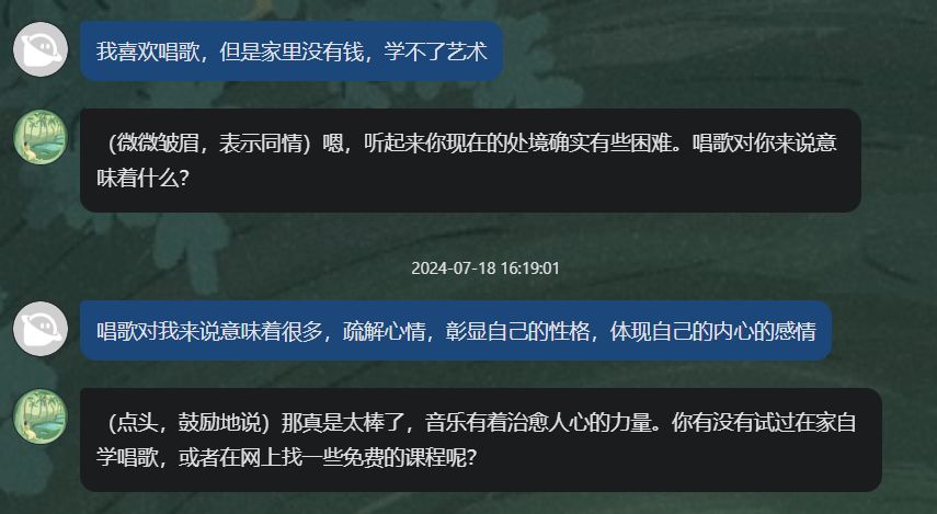 heart软软~呜呜呜呜呜！！！！！ 2