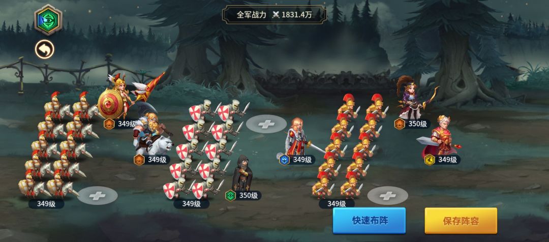 奥吉尔搭配小技巧截图