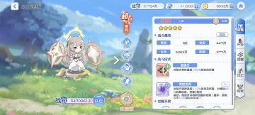 北极光生存问题