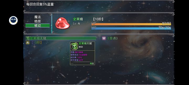 郁闷啊不是神兽截图