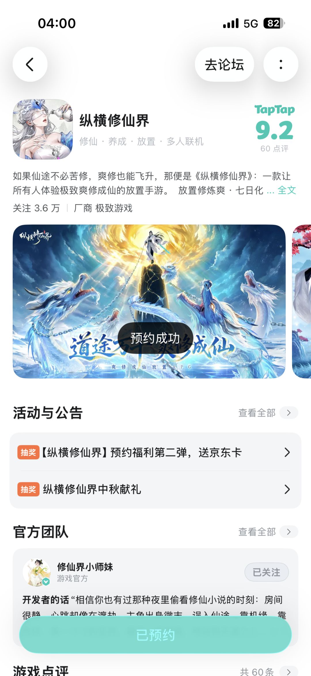 祝福祝福 1