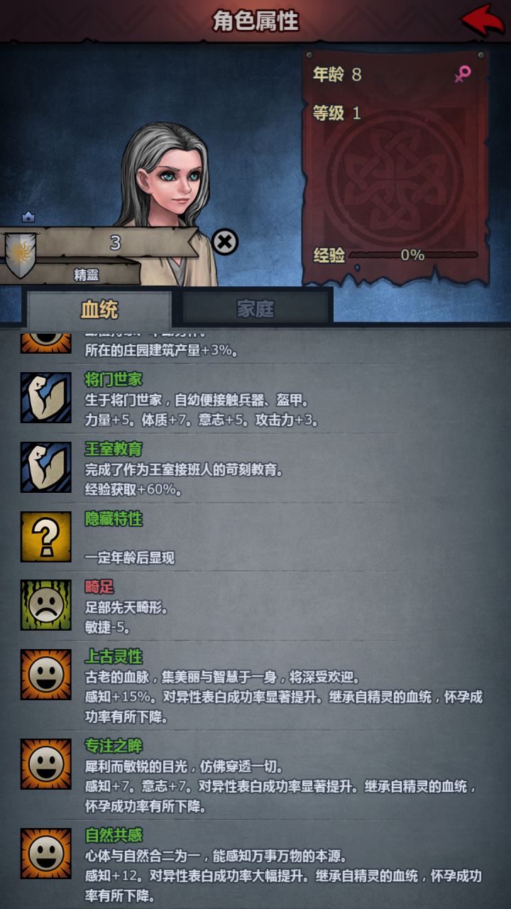 一天居然4个上自专截图