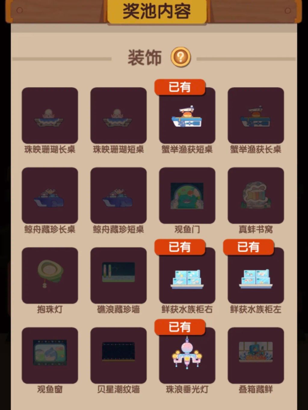 记录一下九天萌新的第一个新池 3