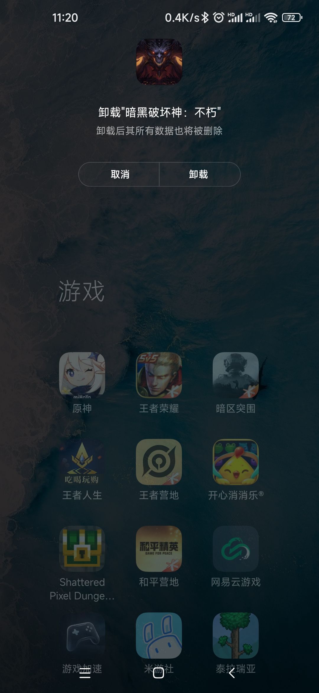 动态图片 5