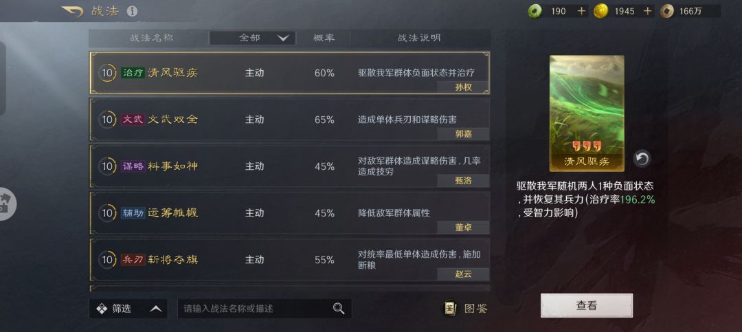 s3 有盟吗 2