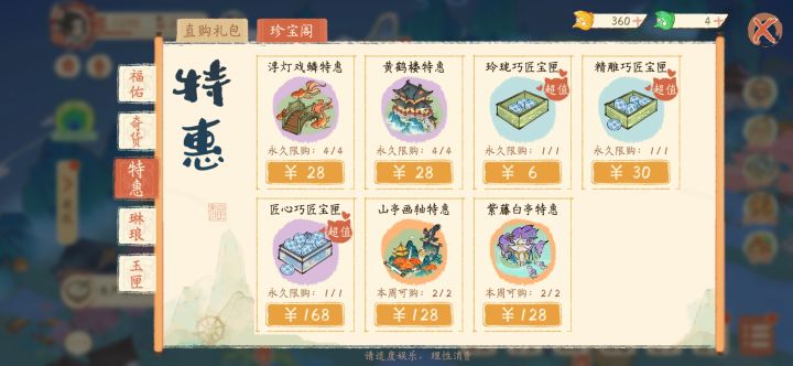 兄弟们快跑截图